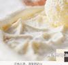 （抖音验券专用）生椰拿铁冰淇淋蛋糕（冷冻保存）-请对应款式下单，验券不成功不发货，备注抖音电子券码，下单支付0.01元即可 商品缩略图2