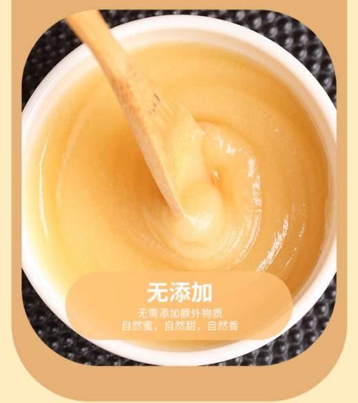 【云南省怒江州泸水市】百华谷野坝子蜂蜜100g*2瓶/盒 商品图1