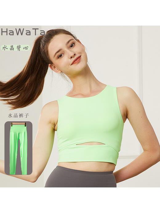 哈瓦塔进口亲肤透气圆领水晶背心 商品图4