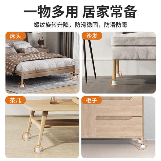 床头固定器可调节稳定器防噪音自粘免打孔顶墙防咯吱万能型防撞器 商品图4