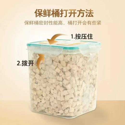 【零食盛宴】宠幸冻干零食桶500g 犬猫零食 商品图5