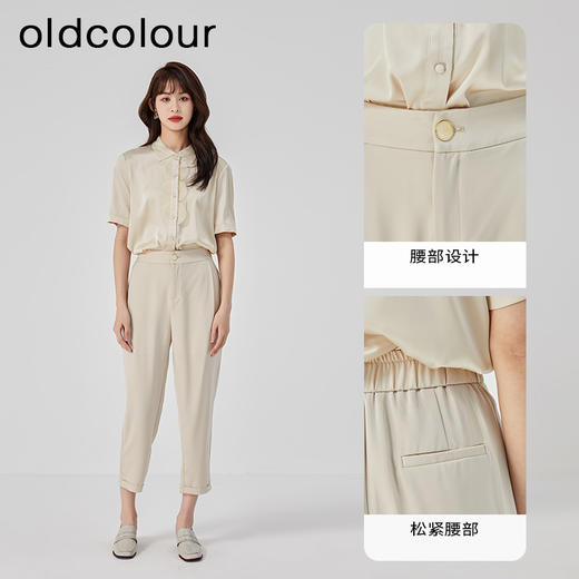 oldcolour2023夏季新款杏色休闲简约高腰直筒七分裤女GO21073743 商品图1