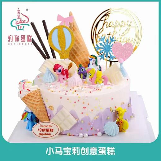 小马宝莉（二选一） 商品图0