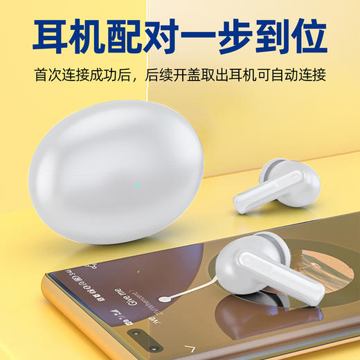 巴赫约翰主动降噪无线蓝牙耳机T5 商品图8