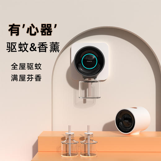 跨境新款迷你驱蚊器家用宿舍卧室插电式小型静音电热香薰蚊香批发 商品图3