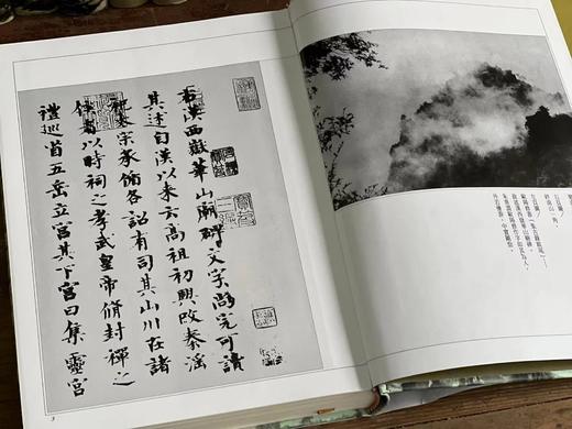 《金庸作品集》，金庸著，全套36册， 大32开，精装，明河社2019年三版四印。售价2480元。 商品图10