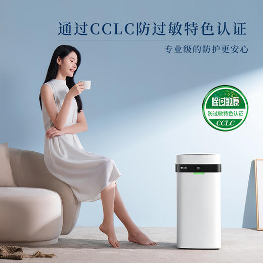 ³ 【贝昂-不需要换耗材的空气净化器/不带除醛X3】适用：50平以下 XN03-CRMM-BASC 商品图3