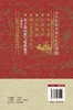 彭子益中医气化系统学 评注版 古中医传承书系之医理篇 彭子益 传统中医临床基础理论入门 内经 寒热 9787521438154医药科技出版社 商品缩略图3