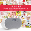 顺丰发货 爱和乐胎教音乐全能全脑教育音乐 爱和乐专用播放器官网出品早教音 乐胎教机早教机音乐欣赏机 商品缩略图2