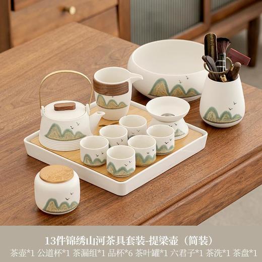 简约现代功夫茶具提梁茶壶干泡陶瓷茶盘杯轻奢小套装 商品图8