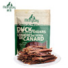 Meatyway爵宴纯鸭肉干狗零食小型犬磨牙洁齿幼犬宠物狗100g 商品缩略图0