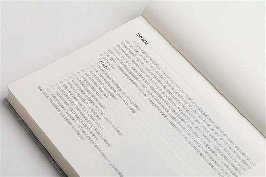 近代影印善本碑帖录|桑椹 编纂 商品图7