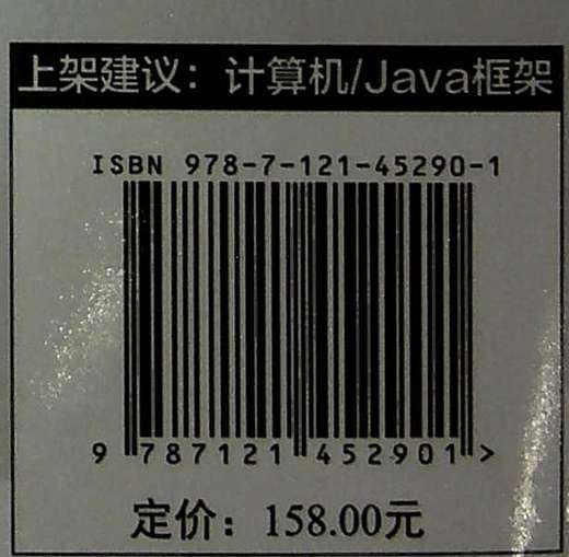 Spring Boot 3核心技术与zui佳实践 周红亮 Spring Boot基础知识 Spring Boot的应用及原理 电子工业出版社 商品图1