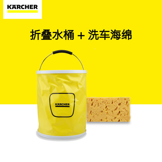 卡赫家用洗车水桶洗车海绵便携式折叠车载户外多功能钓鱼储水 折叠水桶+海绵 商品图0
