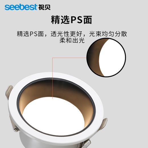 星华-防眩筒灯 商品图2