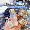 雅诗兰黛大中样四件套 商品缩略图0