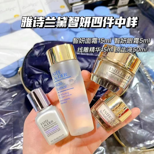 雅诗兰黛大中样四件套 商品图0