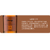 【Darroze达豪思】雅文邑 大师特调系列 6瓶/箱 商品缩略图3
