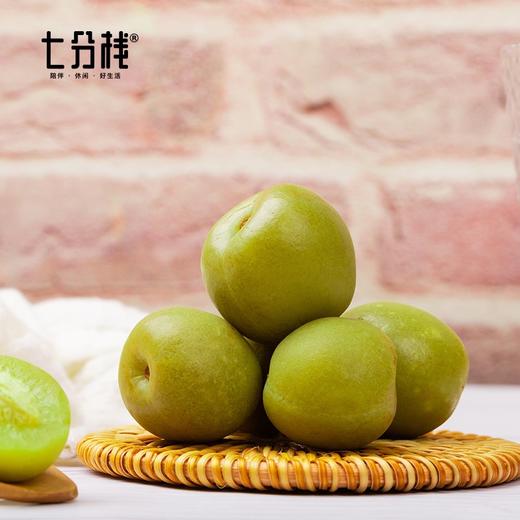七分栈 青梅468g | 坚果蜜饯 商品图0