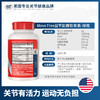 [屁侠推荐] 美国进口Move Free益节氨糖软骨素系列 多款可选 商品缩略图2