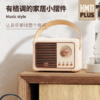 BACHJOHANN巴赫约翰马卡龙复古蓝牙音箱hm11plus 商品缩略图5