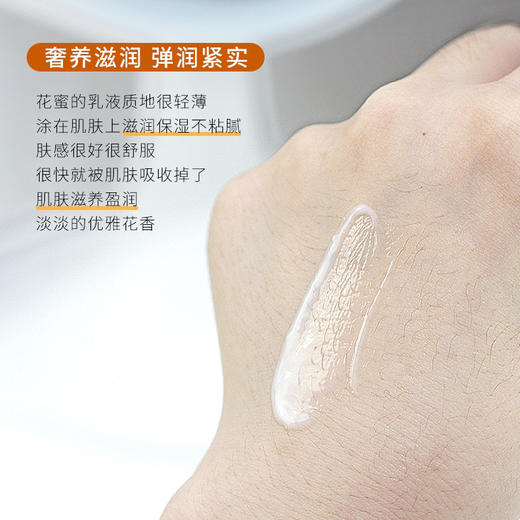 欧莱雅金致臻颜花蜜奢养滋润乳液110ml补水保湿提亮淡纹紧致抗老 2025年6月 商品图6