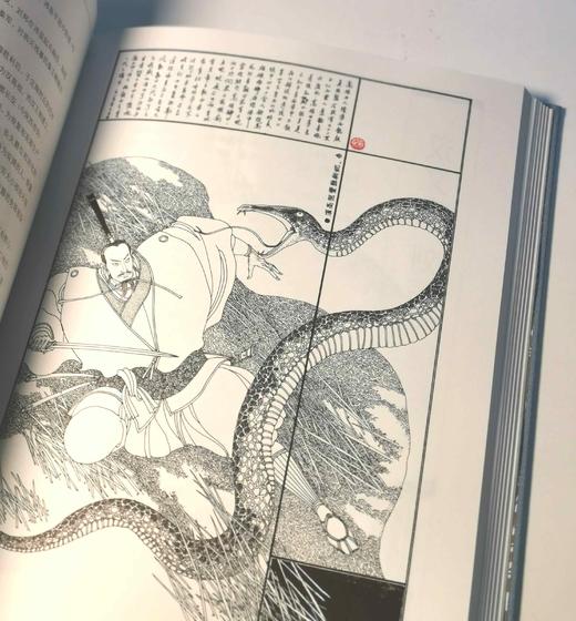 经典回归：卢延光画说历史《一百神仙图》《一百帝王图》《一百仕女图》《一百儒士图》，布面精装，封面刷金版，16开，天津杨柳青出版社2023年一版一印，四册总定价：752，四册售价：472元 商品图13