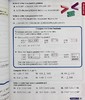 【中商原版】Progress in Mathematics StudentEdition Grade5 进步数学学生书 五年级 英文原版 进口图书 小学教材教辅参考 商品缩略图7
