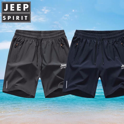 JEEP SPIRIT 凉感冰丝短裤 | 上身舒适透气，具有休闲风格 商品图4