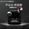 巴赫约翰真无线蓝牙耳机T7 商品缩略图6