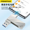 品胜 质典USB3.0 双头Type-C+USB U盘32G/64G/128G /256G快速读写 即插即用 商品缩略图3