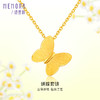 黄金项链女足金蝴蝶套链百搭锁骨链送女友礼物【按克计价黄金1】MEMORA诗普琳GNE03301（线上专供) 商品缩略图0