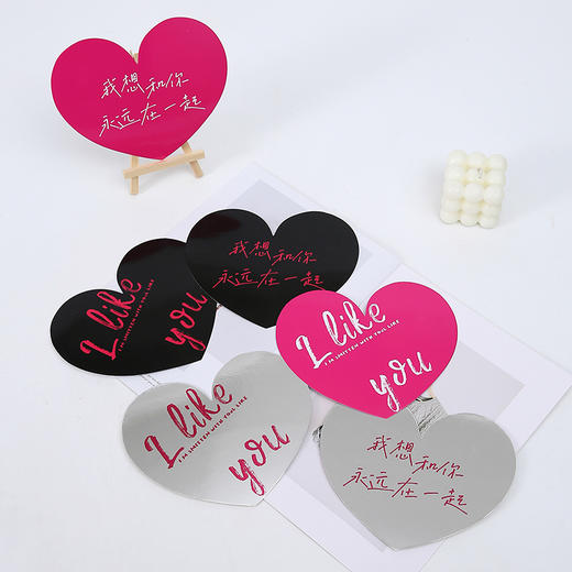 18CM桃心大卡（20张/包） 商品图0