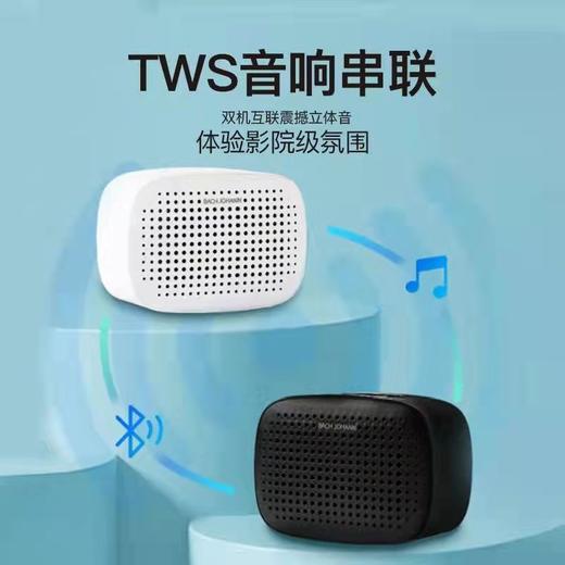 巴赫约翰蓝牙音箱Q2 商品图1