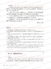 早产 段涛主编 附视频 胎儿宫内常用检查 产妇救治病情告之规范 附疾病诊治流程图 临床工作指导用书 人民卫生出版社9787117345736 商品缩略图4