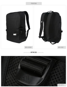 阿迪达斯（adidas）双肩包男包女包2023春夏新款情侣运动包户外登山包旅行包休闲大容 FS8336大容量