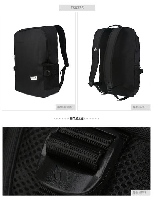阿迪达斯（adidas）双肩包男包女包2023春夏新款情侣运动包户外登山包旅行包休闲大容 FS8336大容量 商品图0