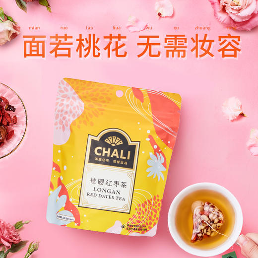 【特价秒杀】CHALI 尝鲜大礼包 多口味尝鲜组合 商品图12