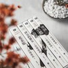 《川端康成作品集》（莫言题字推荐版，共5册）| 喧嚣人生中，重拾宁静之美。 商品缩略图1