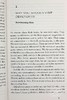 【中商原版】清醒思考的艺术 英文原版 The Art of Thinking Clearly Rolf Dobelli 商品缩略图5