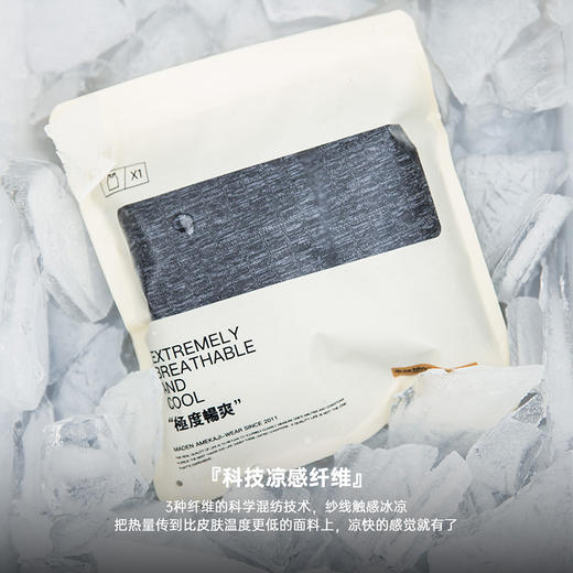 马登工装 黑科技凉感背心男夏季运动打底衫健身户外薄款肌肉背心 商品图2