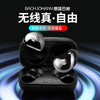 巴赫约翰真无线蓝牙耳机T7 商品缩略图5