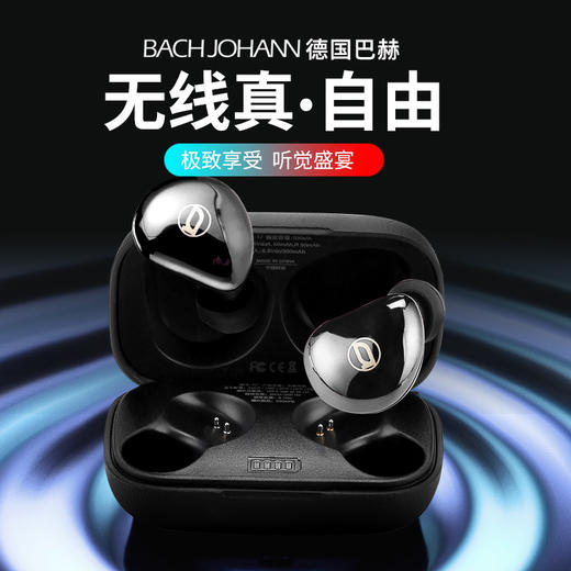 巴赫约翰真无线蓝牙耳机T7 商品图5