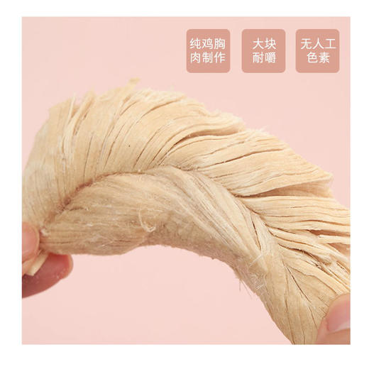 【零食盛宴】宠幸冻干零食桶500g 犬猫零食 商品图2