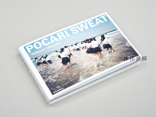 Yoshiyuki Okuyama：Pocari Sweat /  奥山由之写真集 商品图1