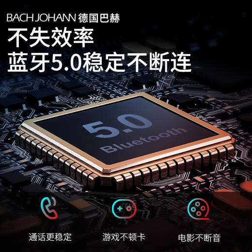 巴赫约翰智能运动蓝牙耳机BT02 商品图1