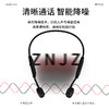 巴赫约翰骨传导耳机S110 商品缩略图4