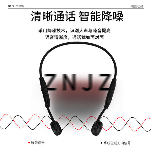 巴赫约翰骨传导耳机S110 商品图4