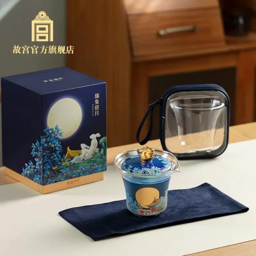 瑞兔迎月·便携茶具套装 商品图0