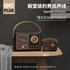 BACHJOHANN巴赫约翰马卡龙复古蓝牙音箱hm11plus 商品缩略图1